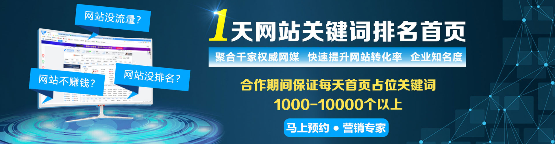 龙子湖百度怎么推广