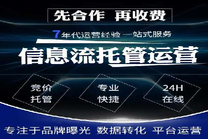 信息流广告投放公司案例优化策略